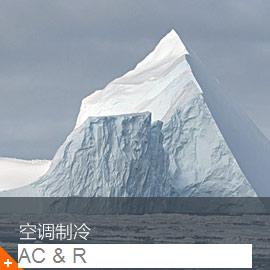 空調制冷 風機應用