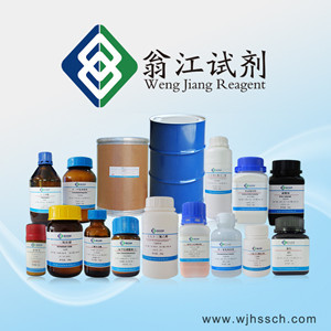 廣東翁江化學試劑 網絡技術服務助力企業數字化轉型