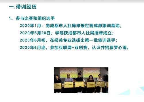 2021年第一期貨運代理專項教學能力提升師資培訓圓滿落幕，助力國內貿易代理人才培養